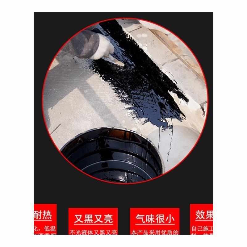 新品柏油沥青补路油膏填缝胶泥道路灌缝防水补漏路面修补料泥清冷