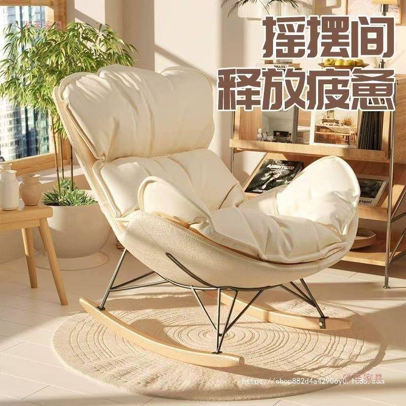 懒人沙发摇椅贵妃躺可躺GCU坐懒人椅摇摇可椅科布技猫爪椅皮摇椅