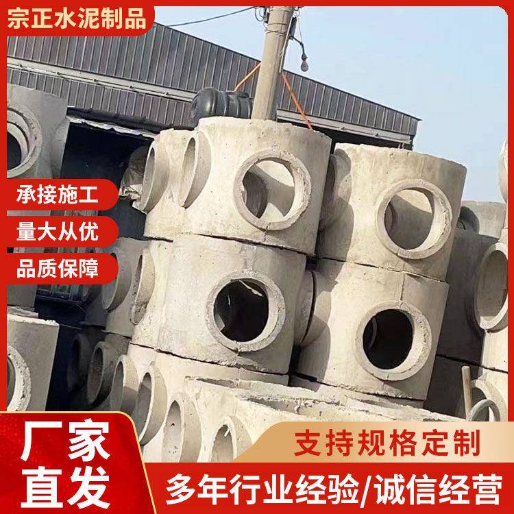 天津混凝土电缆井成品水泥装配式检查井矩形水泥混凝土检查井