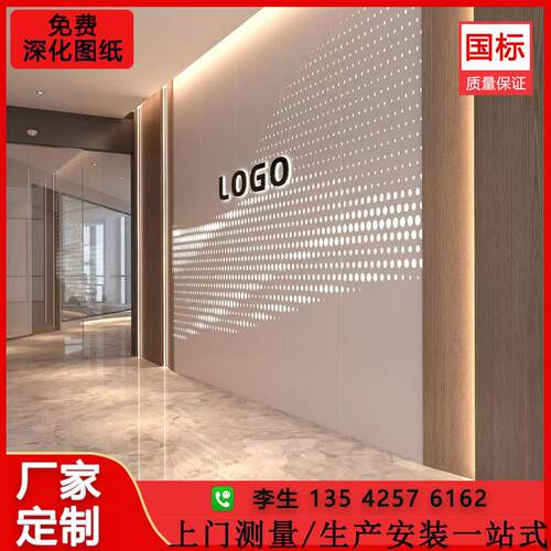 冲孔铝单板Logo墙穿孔门头铝幕墙悬吊式天花板雕花镂空艺术公司背