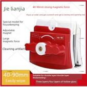 洁力佳40 90双面强磁玻璃擦拭家政三层五层高层双层窗厚玻璃