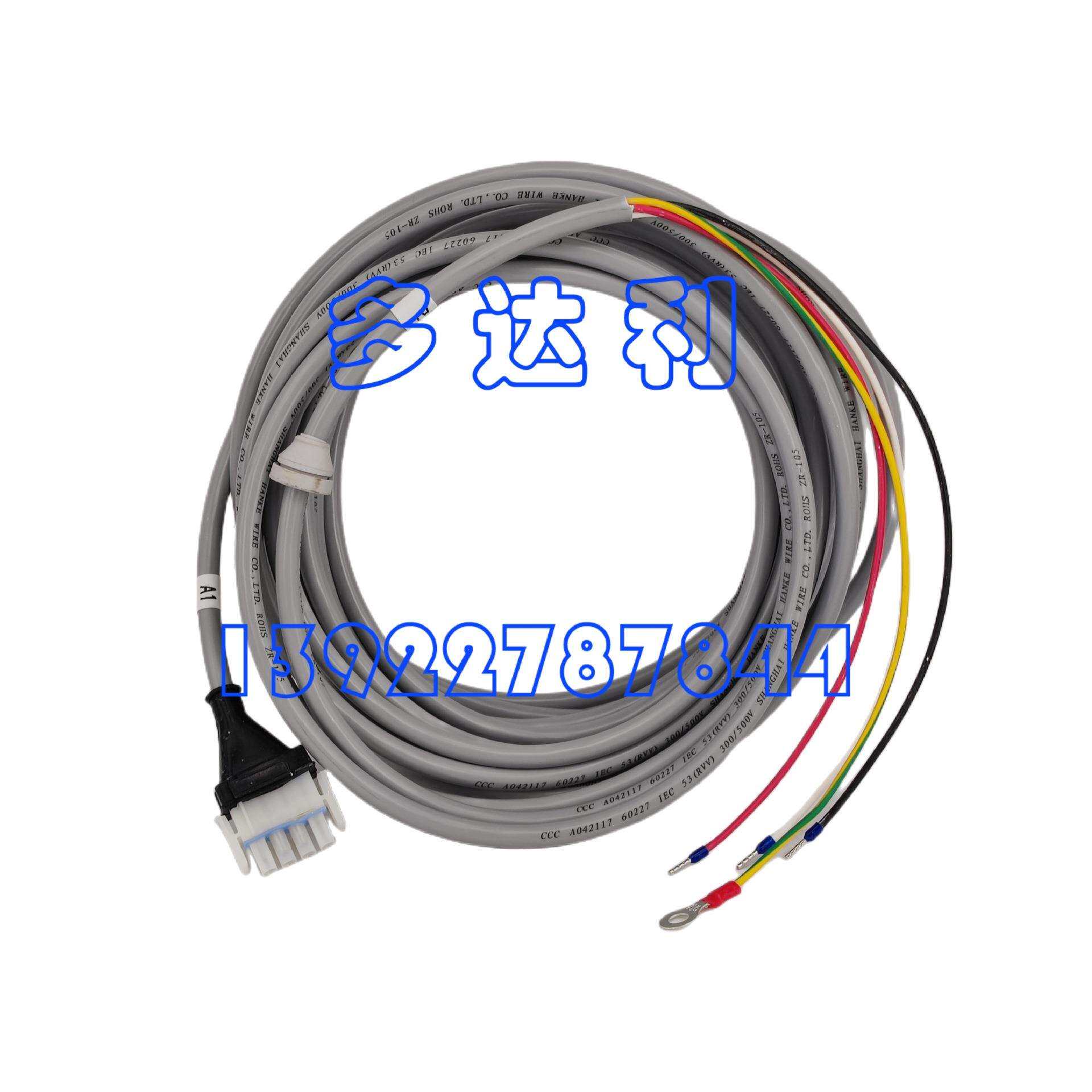 00PSG000434900 开利电机电缆 马达连接线 Carrier MOTOR CABLE