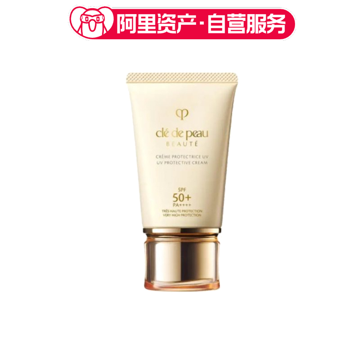 CPB/肌肤之钥御龄防晒乳霜清爽轻薄滋润肌肤高倍防晒SPF50+