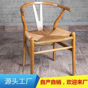办公实木椅子餐厅靠背椅圈椅叉骨椅书房靠背扶手y 椅藤条坐垫家具