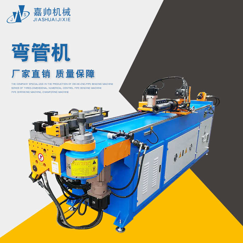 数控机供应液压单头伺服折弯38cnc不锈钢厂家弯管全自动半自动机