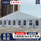 供应活动篷房户外活动承办婚庆酒席白色篷房活动篷房铝合金篷房