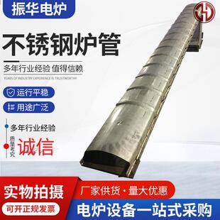 供应高温304不锈钢炉管炉管热交换器管管道炉管高压钢管产品
