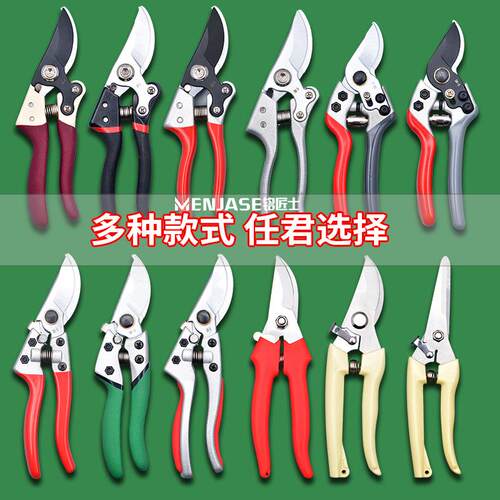 粗枝剪树枝修剪果树修剪刀省力修花枝剪SK5园艺剪子厂家现货