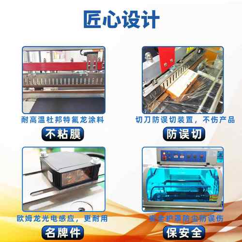 玩全自动礼盒套膜L型封机塑封机 具封膜收全自动热缩切包装机