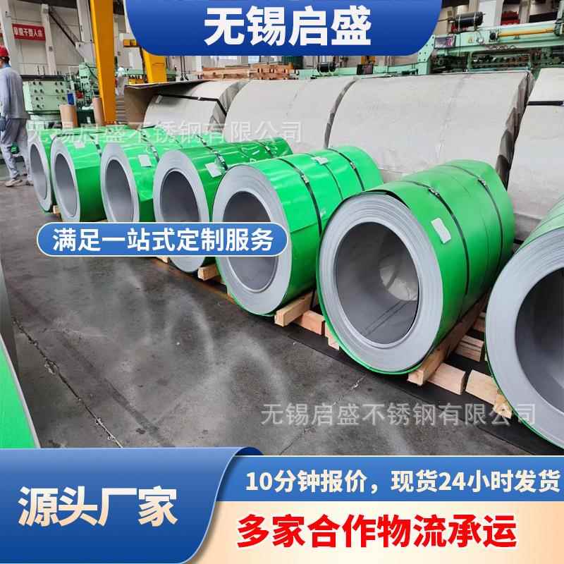 双光冷轧板卷0.25-3.0mmSPCC SPCD深冲料可定尺开平拉伸钢卷