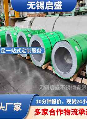 双光冷轧板卷0.25-3.0mmSPCC SPCD深冲料可定尺开平拉伸钢卷