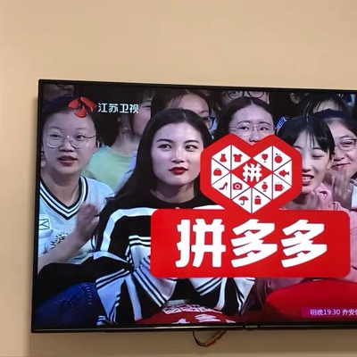 我想问下创维55E33A和55M7S哪个好，选哪个不后悔呢