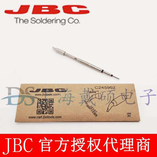 西班牙 JBC C245962 凿弯型烙铁头 1.2x0.7 C245-962 T245-A