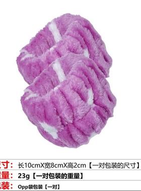 亚马逊跨境热销爆款毛绒洗脸手链