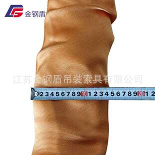 大吨位柔性吊装 双扣环型圆形起重工业吊带彩色涤纶软吊带 带30吨