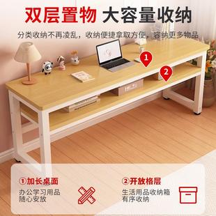 实木长条桌书桌家用卧室简易出租屋靠墙阳台加粗加厚长桌子工作台