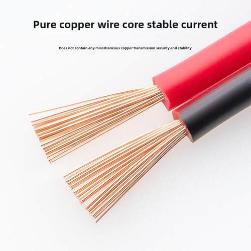 RVB红黑线并线纯铜电源监控线2芯喇叭线0.5 0.75 1.0 1.5 2.5平方