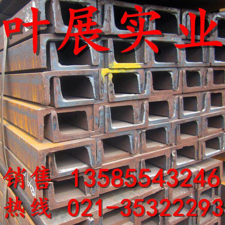 现货供应7.5#日标槽钢 75*40*5 热轧槽钢 16MN槽钢125*65*6