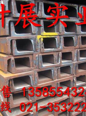 现货供应7.5#日标槽钢 75*40*5 热轧槽钢 16MN槽钢125*65*6