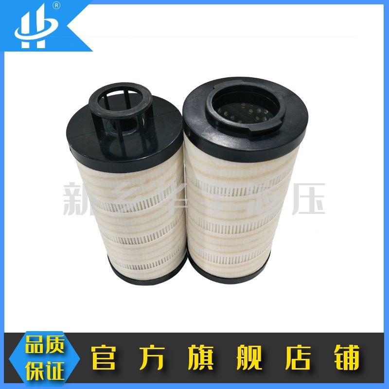 供应华尔净替代滤芯HC2246FCS6H50YT 颇尔滤芯系列