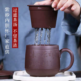 宜兴紫砂杯带盖大容量纯全手工泡茶家用男女士logo刻字盖杯批发价