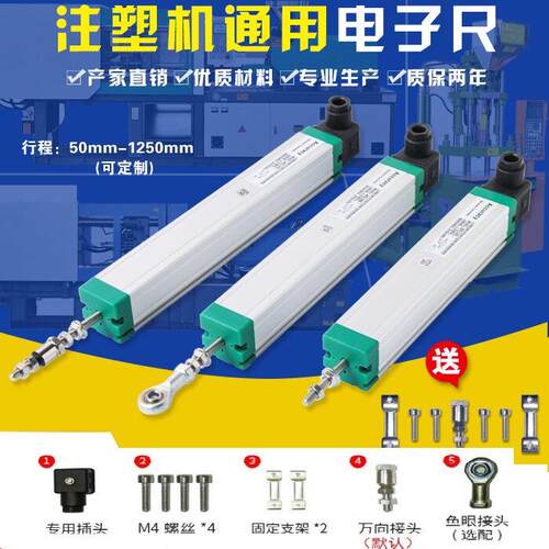 Accuiacy KTC-50 75 100 125 150 175 200 225拉杆电子尺 电阻尺