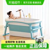 Babyhood 322 世纪宝贝折叠浴桶大号宝宝游泳洗泡澡家用可坐躺BH