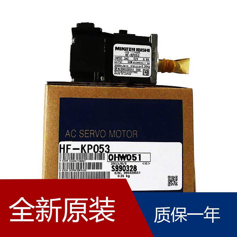 伺服HF-KP053 HF-KP73J HF-KP43G1_1/5 HF-KP73JKW04-S2 HF-KP23