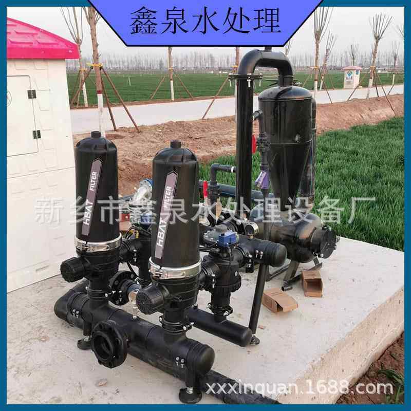 田间管网供水砂石分离、叠片过滤可全自动反冲洗离心网式过滤器