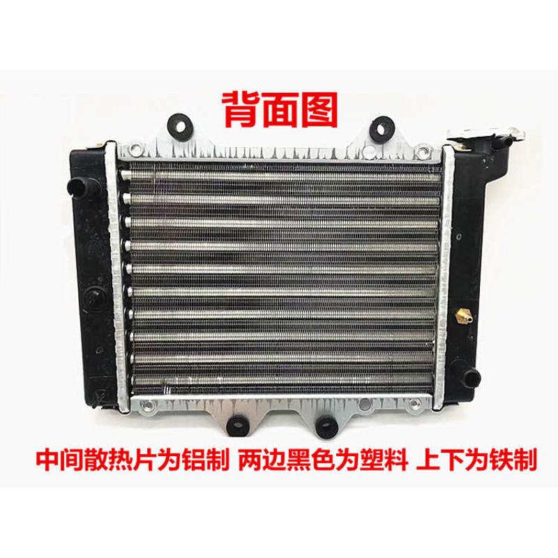 三轮车摩托车汽车微型车水箱风扇水冷散热器水箱水冷散热装置