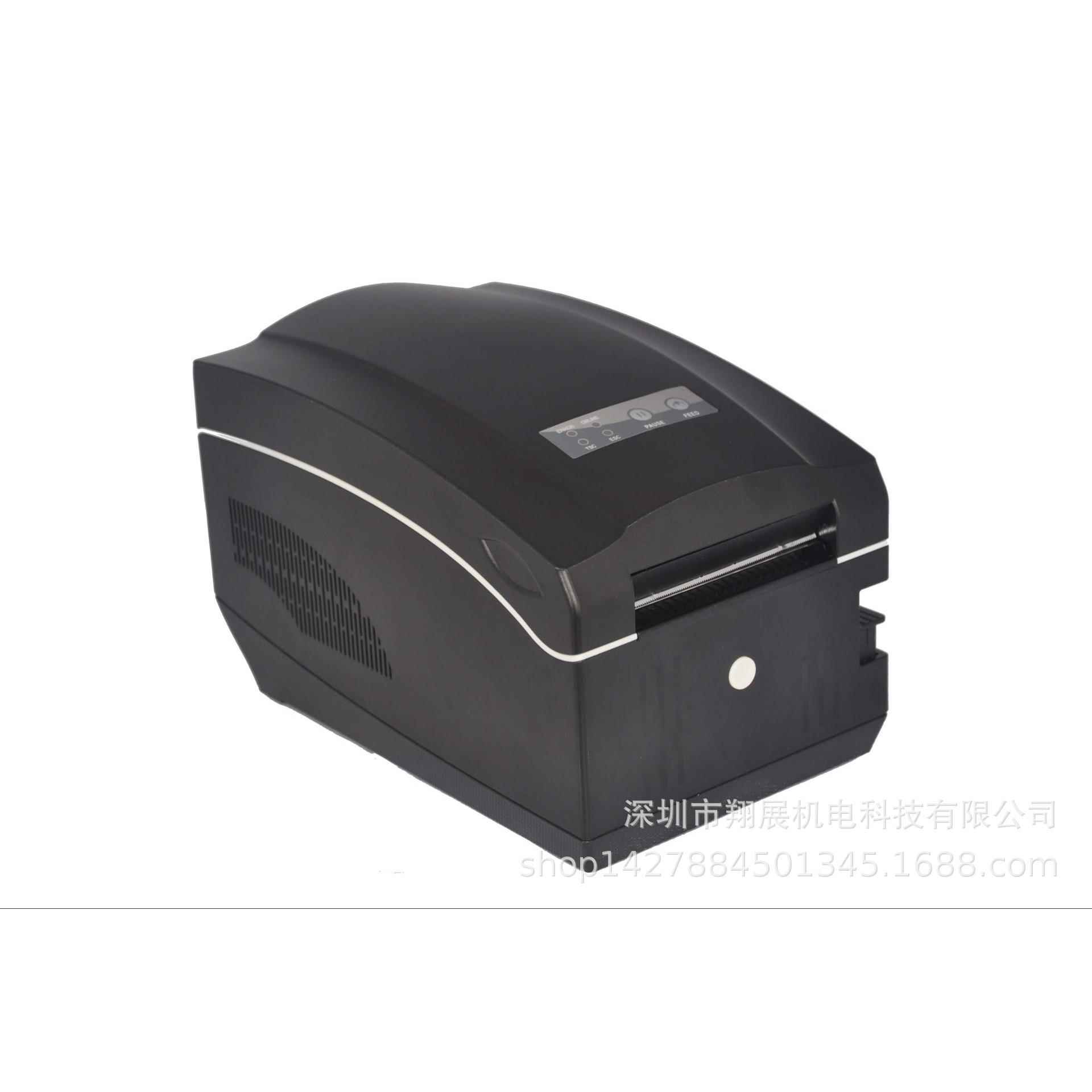 不干胶标签打印机/任意电子秤可连接的打印神器