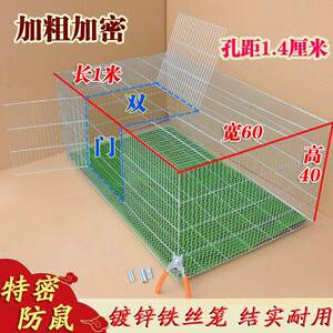 宠物用品便宜大的笼子兔子笼鸽子笼鸟笼超密铁丝笼鸡笼防鼠