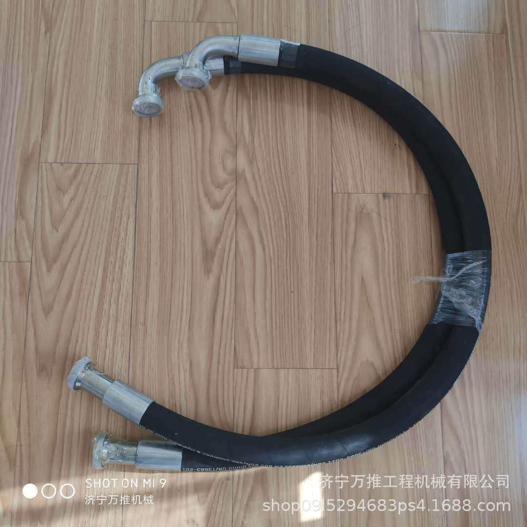 山推装载机SL50举升油缸油管ZL50G2-06041小腔油管ZL50G2-06042