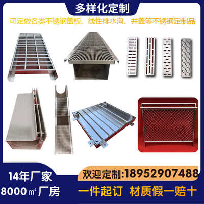 扬中恒瑞厂家直销304不锈钢三角钢盖板外贸三角形防滑格栅带盖