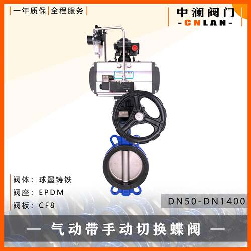 气动蝶阀D671X10Q16QDN100配不锈钢管含三联件软密封对夹蝶阀