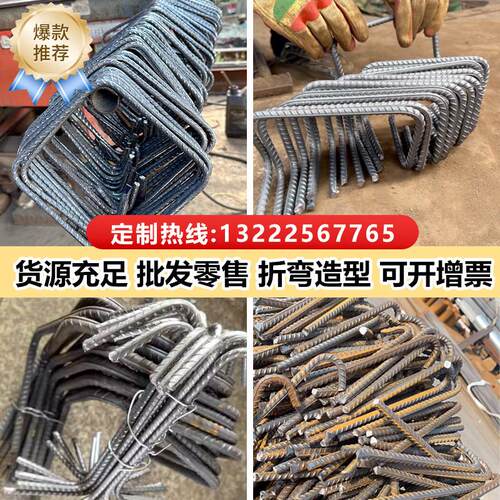 螺纹钢加工任意尺寸形状零售，钢筋检测样品定做。