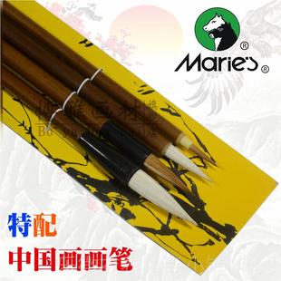 新款马利装牌毛笔毛套文房四宝初学国画笔专用画笔勾线笔狼毫白云
