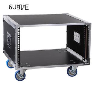 专业简易机柜航空箱专业功放音响机柜调音台会议酒吧简易机柜6U