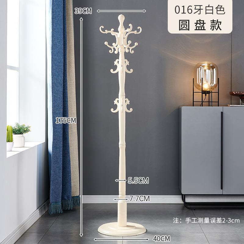 高档欧式实木挂衣架落地卧室家用立式挂衣杆衣服架子器神衣客厅放