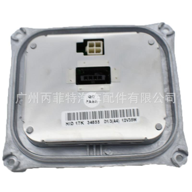 130732915301 D1S氙气灯hid安定器 适用于BMW E92快启高亮频闪