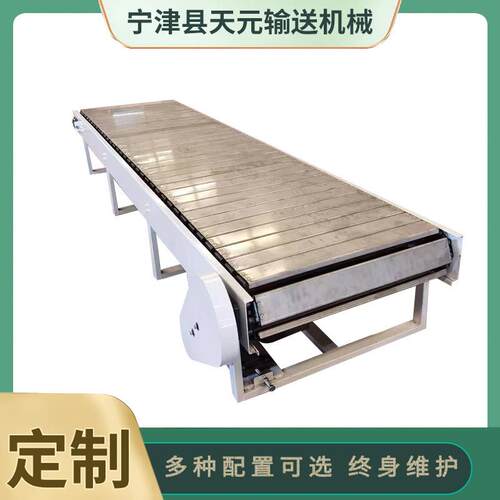 重型传送带碳钢链板厂家 包装机流水线链式输送机 废钢装车链板机