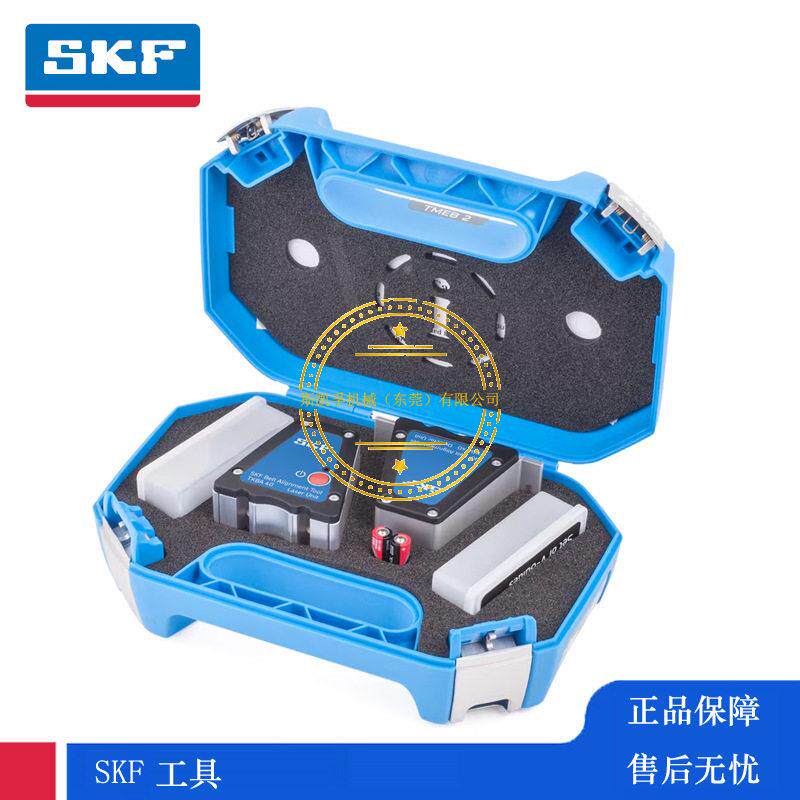 SKF皮带对中仪TKBA 20 TKBA 10 TKBA 40 红外测温仪TKTL 11