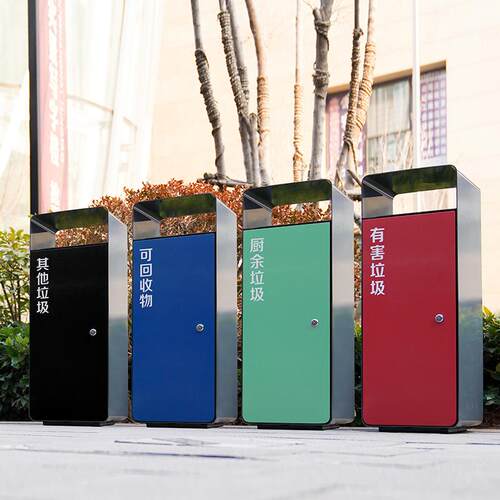 户外垃圾桶大号不锈钢分类公园商场广场室外环卫四色分类果皮箱