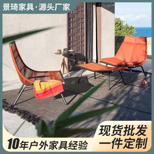 户外桌椅庭院单人休闲阳台藤编阳光房室外沙发花园藤椅组合北欧
