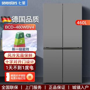 七四星418/508升嵌式十字对开门门入家用除菌容量风冷无霜大冰箱8