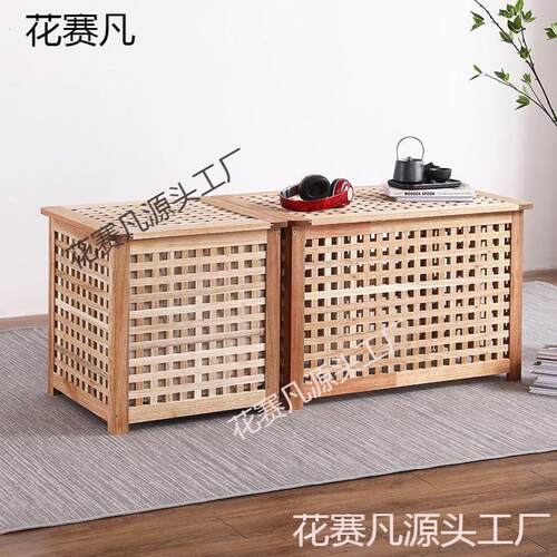 大号实木箱有盖储物箱整理日系床头柜可坐收纳箱网格加厚茶几