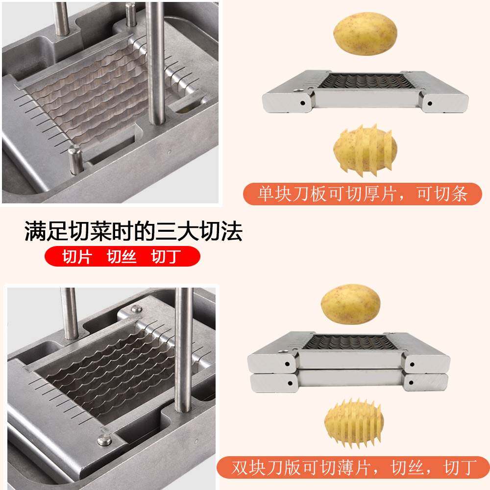 洋葱QPJ-04-4 切片机刀板商用菜土豆切片机器配件刀片板 切丁切切