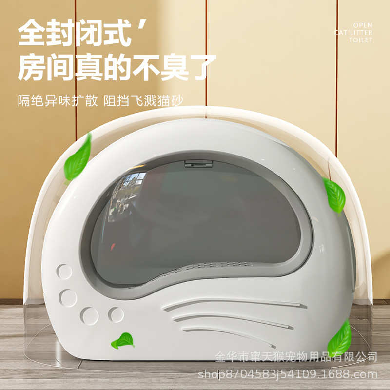猫砂盆超大号全封闭抽屉式侧双开门除臭猫厕所巨型抽屉猫砂盆