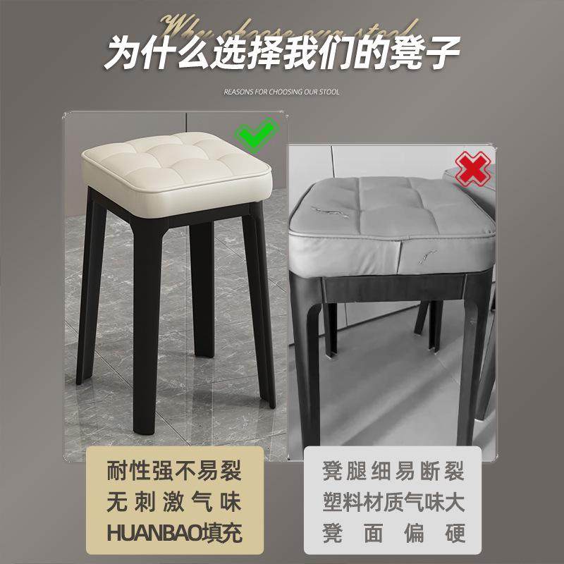 轻奢凳子可叠放家用成人高凳子乳胶加厚软包塑料凳餐厅等位椅批发,商业/办公家具,商用折叠桌椅/展业桌椅,淘宝优惠券,粉丝福利购,淘宝优惠卷
