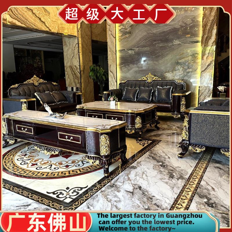 现代法式贵族别墅客厅黑色真皮布艺沙发套装组合